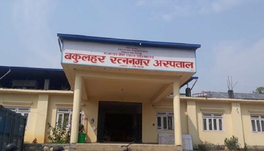 Ratnanagar hospital chitawan